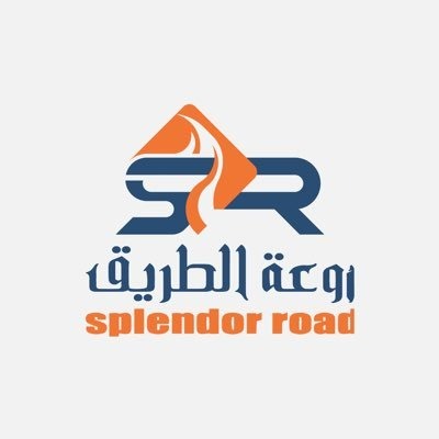 Splendor Road